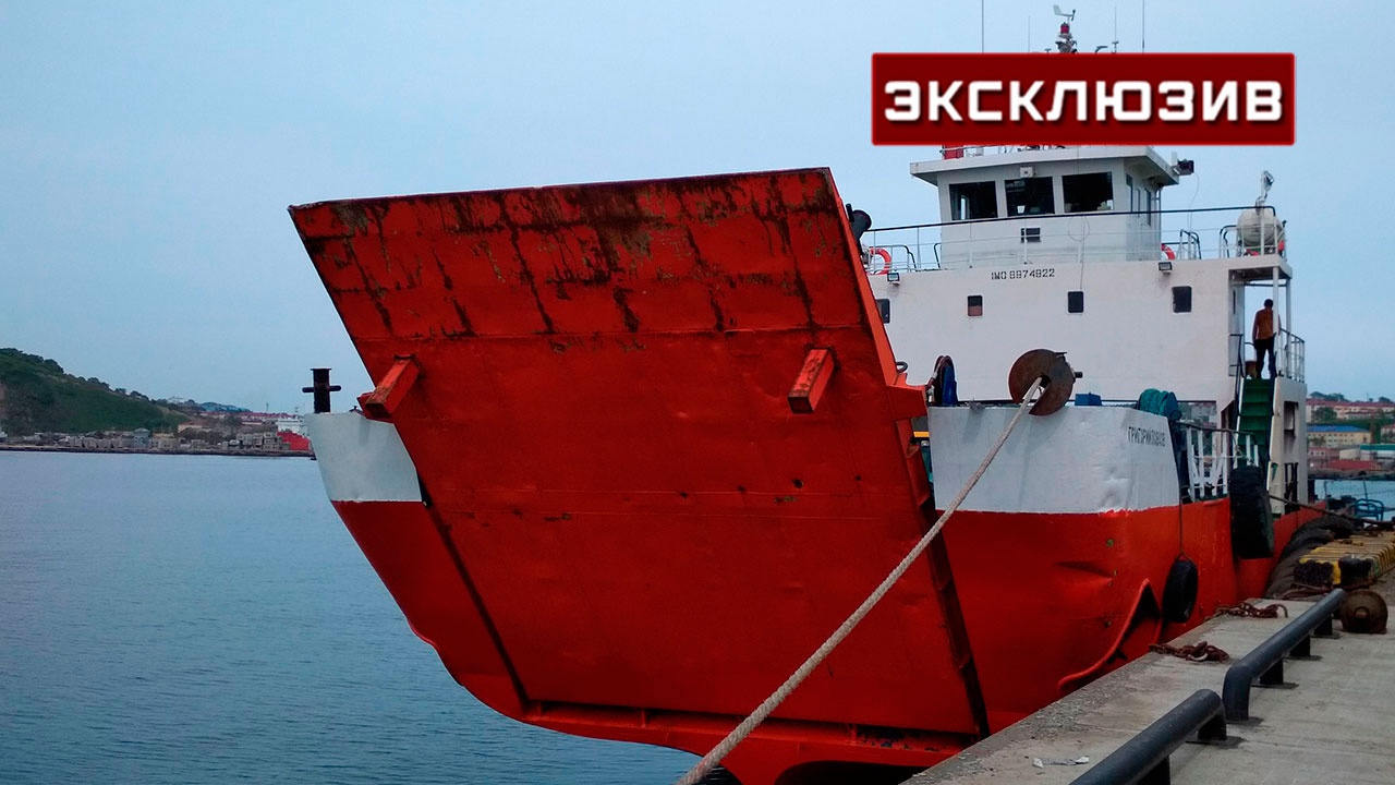 Судно подать. Григорий ловцов судно. Морское судно Григорий ловцов. Грузовое судно «Григорий ловцов». Григорий ловцов судно вместимость.