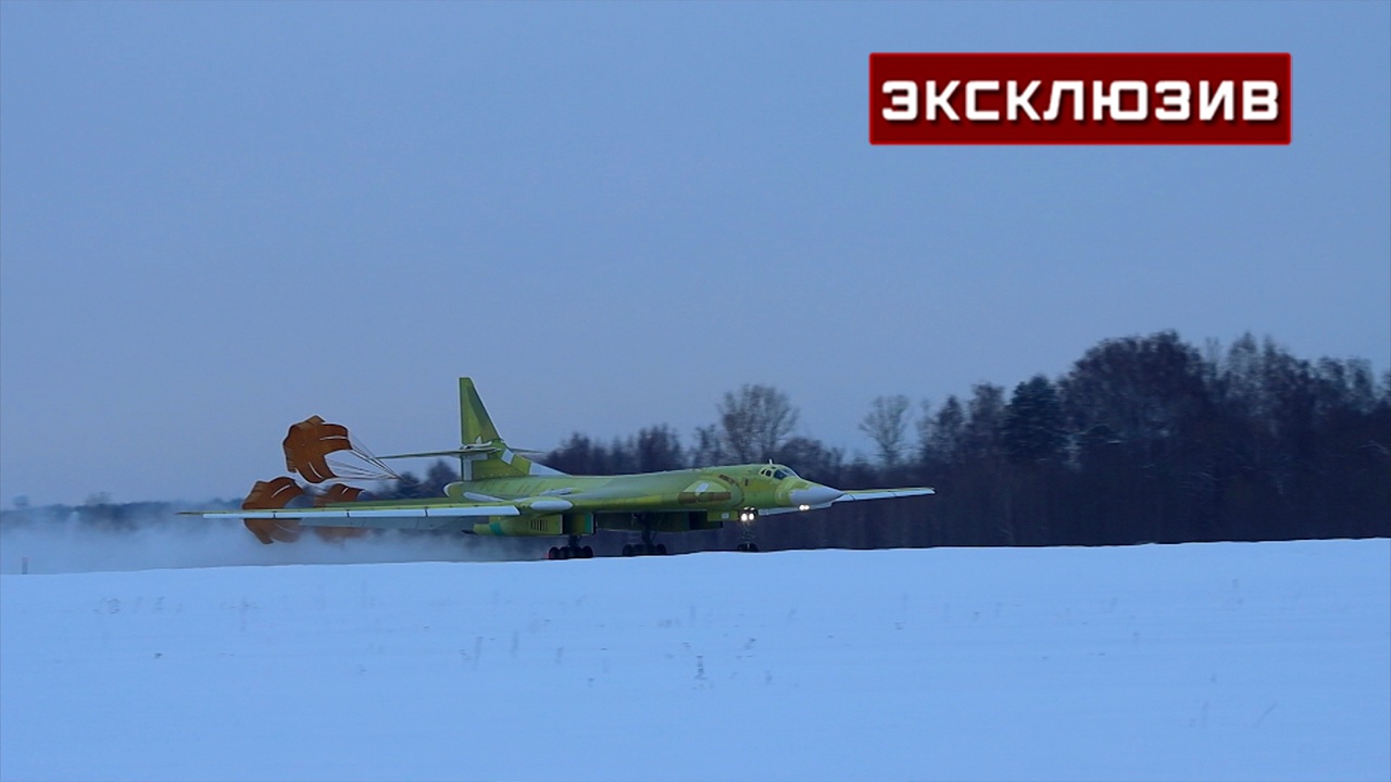 Цифровой, мощный и уникальный: военные эксперты и пилоты оценили построенный с нуля ракетоносец Ту-160М
