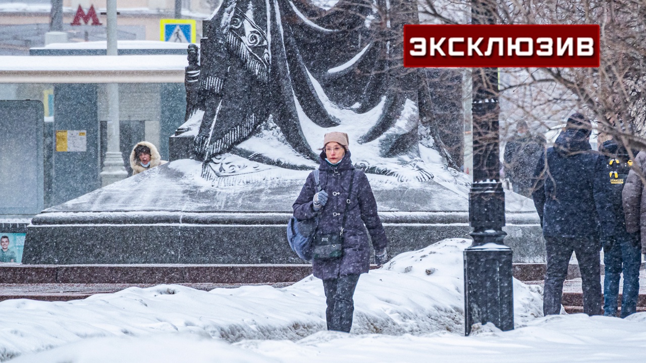 29 января 2022 г. Москва январь 2022. Массовки в Москве 1 декабря 2022. Погода в Москве на 1 декабря 2022.
