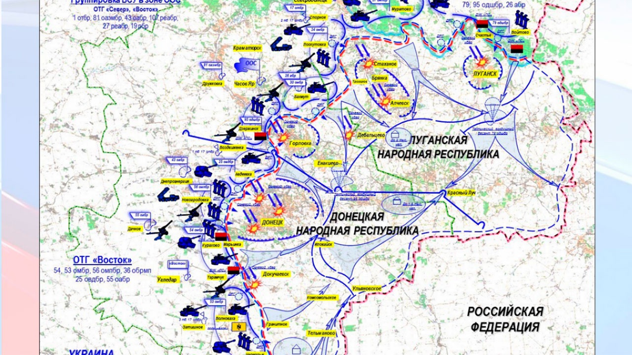 Карта боевых сегодня 18 февраля. Карта наступления ВСУ на Донбассе. Карта захвата Донбасса. Карта атаки ВСУ на Донбасс. План нападения на Донбасс.