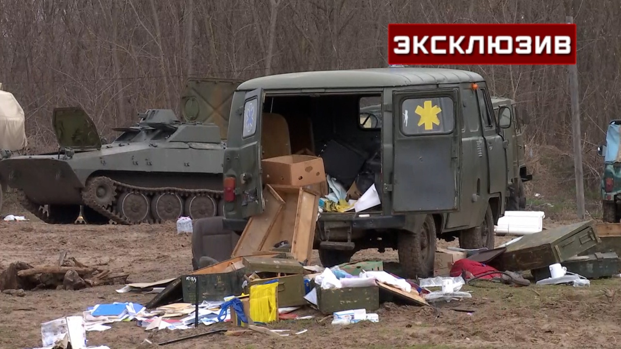 Брошенное Военными Фото