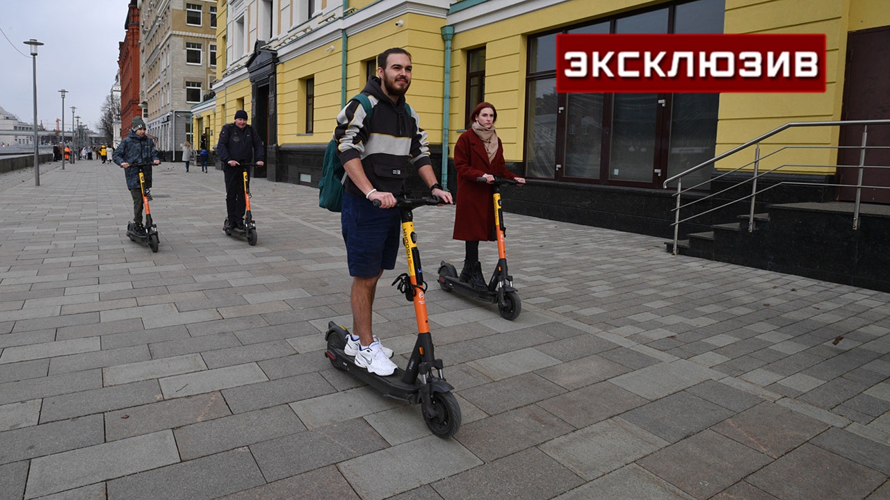 Верховный суд РФ признал электросамокаты транспортным средством