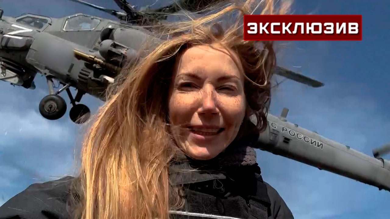 Женщина года вертолеты россии 2024