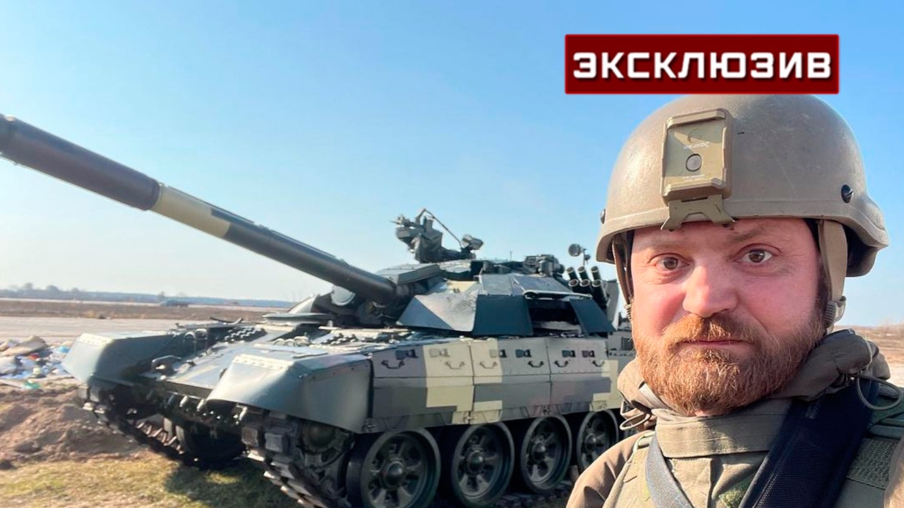 Моу коц лад
