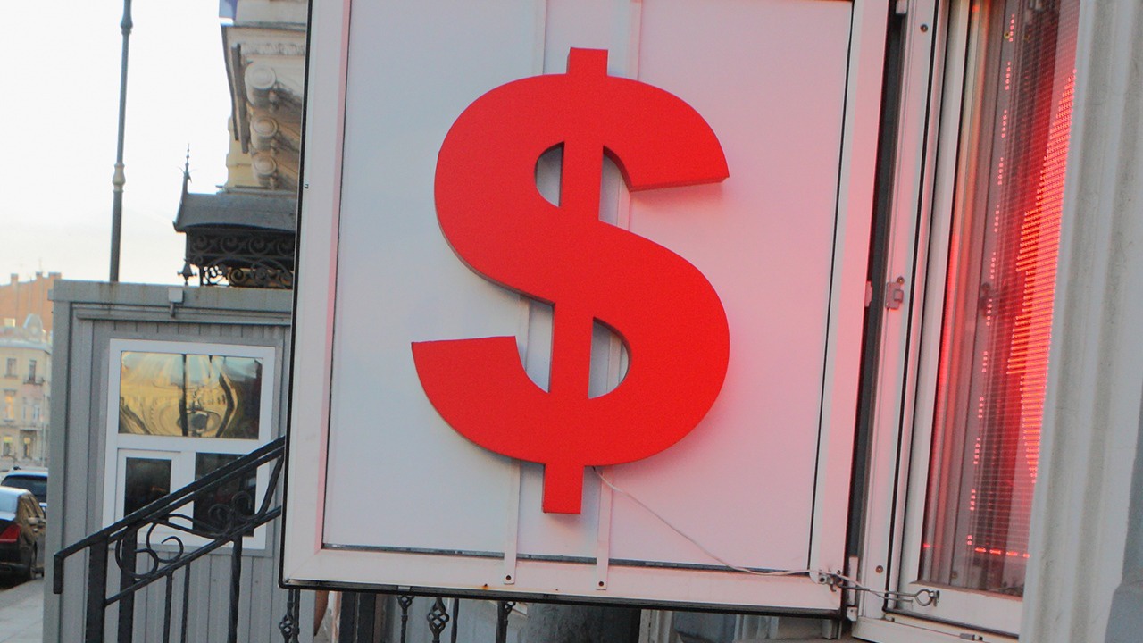 Доллар по итогам торгов опустился ниже 76 рублей