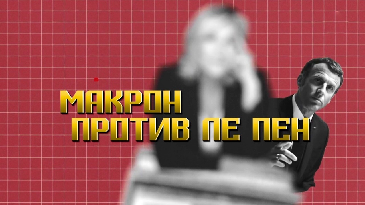 На пост претендуют. На пост претендуют