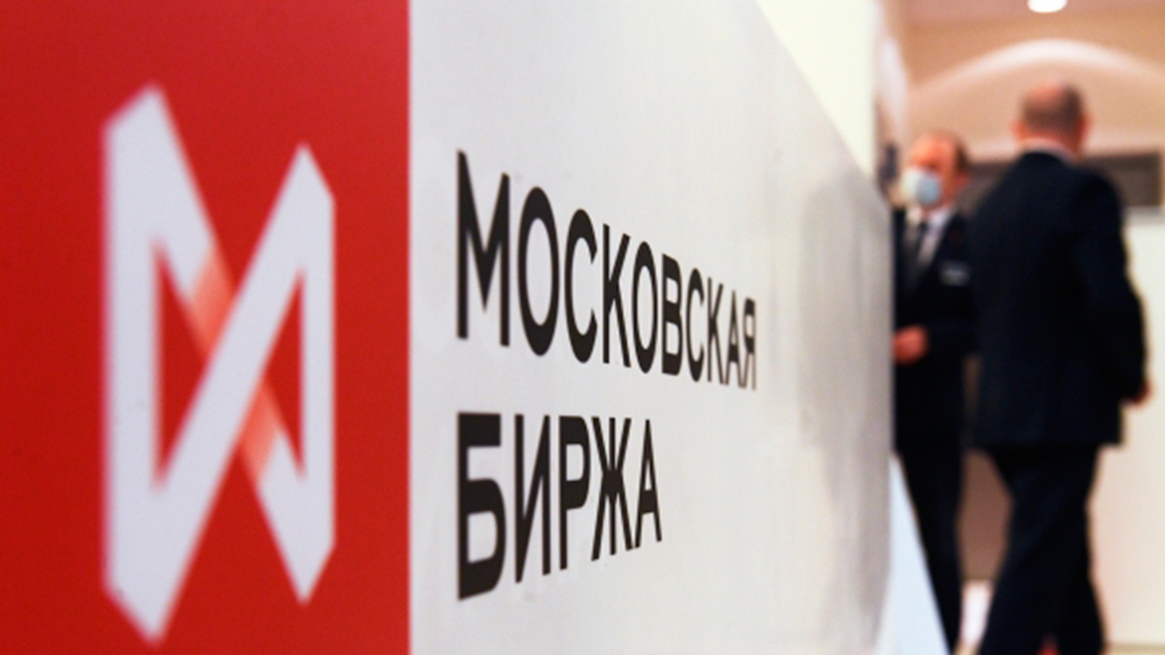 Налоговая служба Великобритании отозвала у Мосбиржи статус признанной