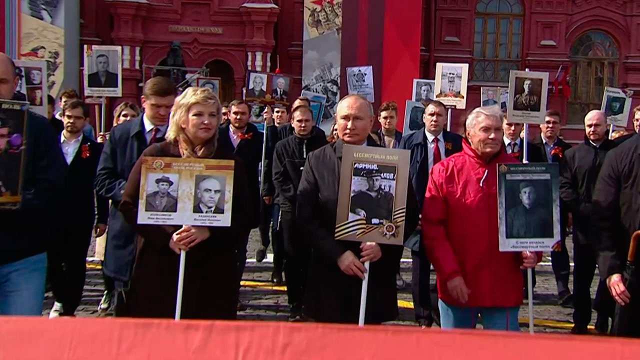 Фото путин и бессмертный полк