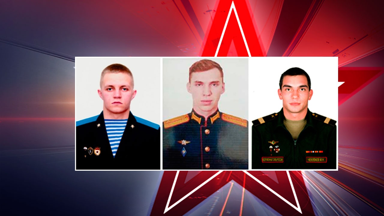 Заставить врага сдать позиции: новые истории мужества военнослужащих ВС РФ