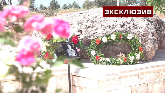 «Защитил мир»: в Сирии открыли мемориал на месте гибели Героя России Романа Филипова