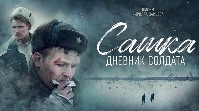 Короткометражный фильм Короткометражный фильм
