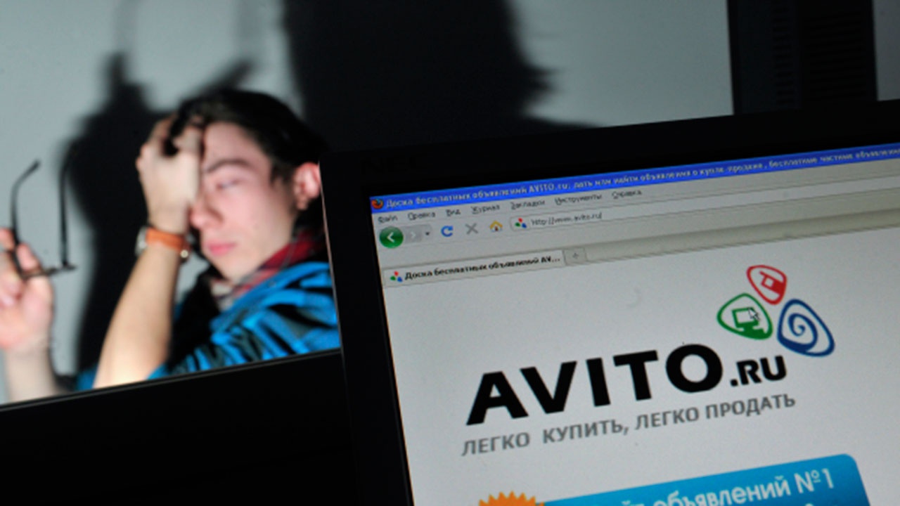 Сайт и приложение «Авито» перестали работать у российских пользователей