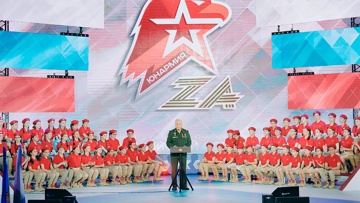 Сергей Шойгу поздравил «Юнармию» с шестилетием со дня образования