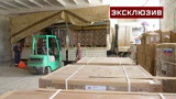 Принимают с благодарностью: на Украину доставили 80 тонн гумпомощи из РФ