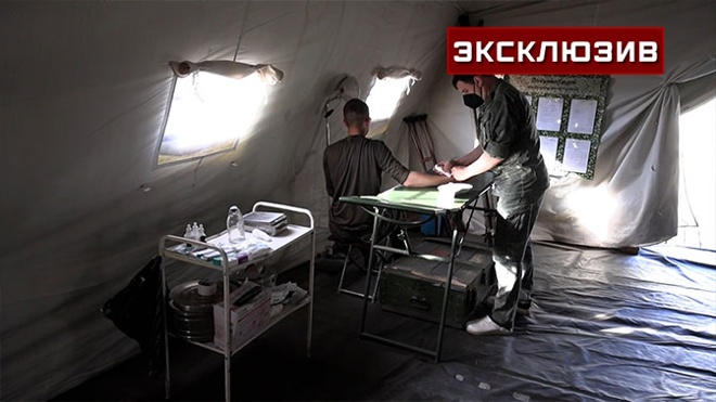 Новости Россия 24 Фото