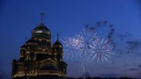 Красочные искры: кадры салюта в честь Дня России в парке «Патриот»