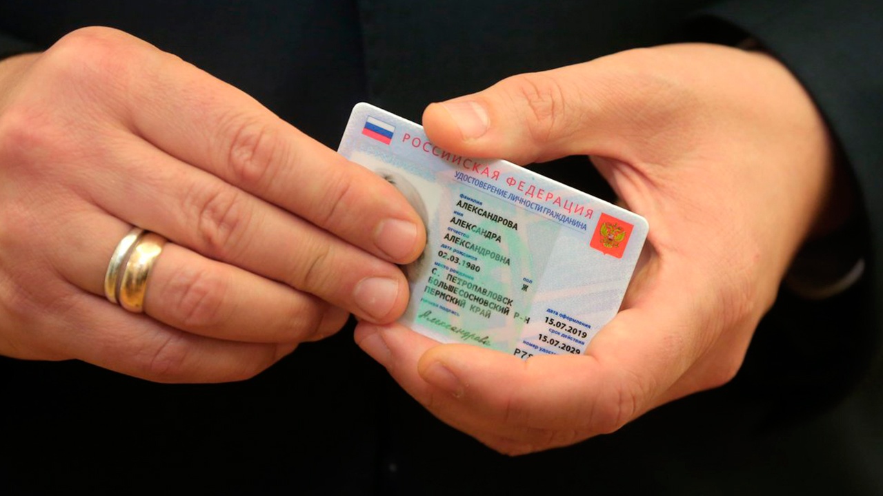 Минцифры РФ приостановило запуск выдачи цифровых паспортов 