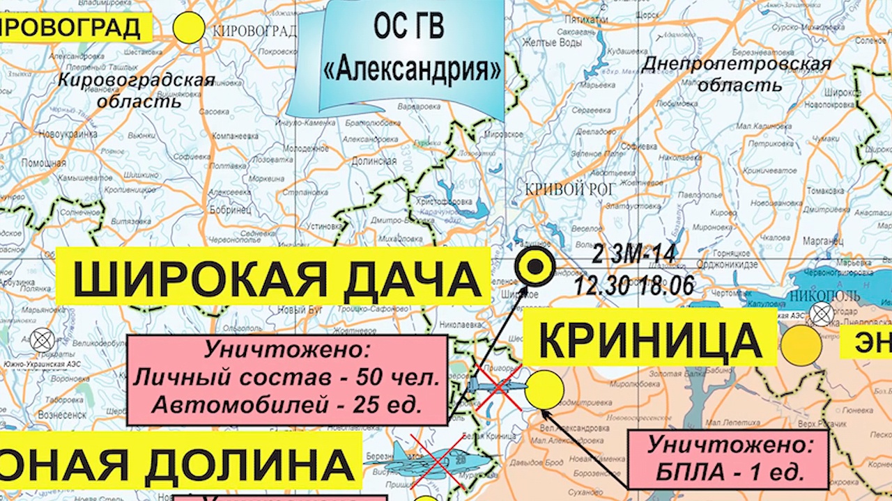 Першотравенск днепропетровская область карта