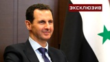 В ДНР заявили о старте процедуры признания республики со стороны Сирии 