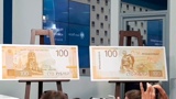 Банк России презентовал новую сторублевую купюру