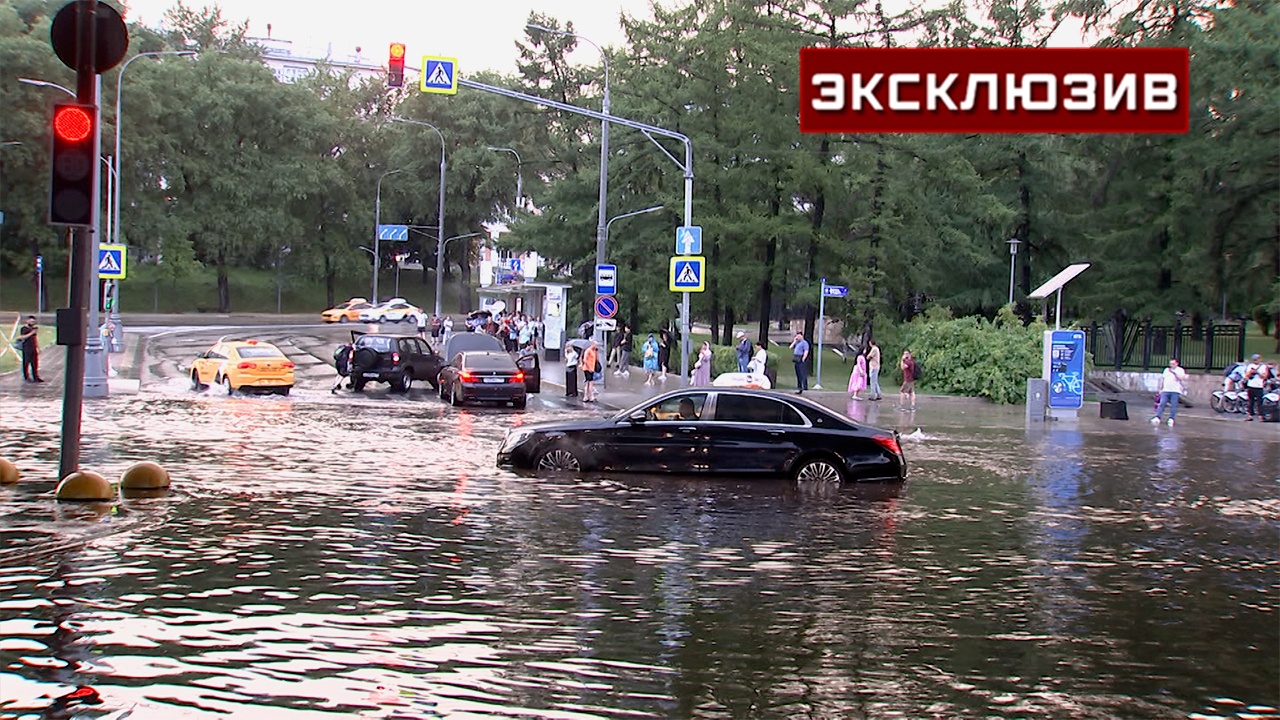26 июля 2023 г. Ливень в Москве. Ливень в Москве вчера. Последствия дождя в Москве. Москва после дождя.