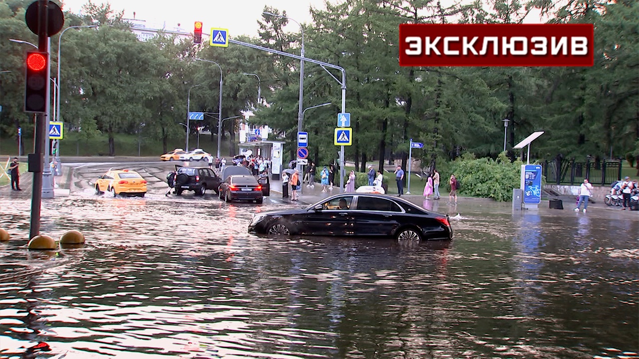 Погода вчера вечером