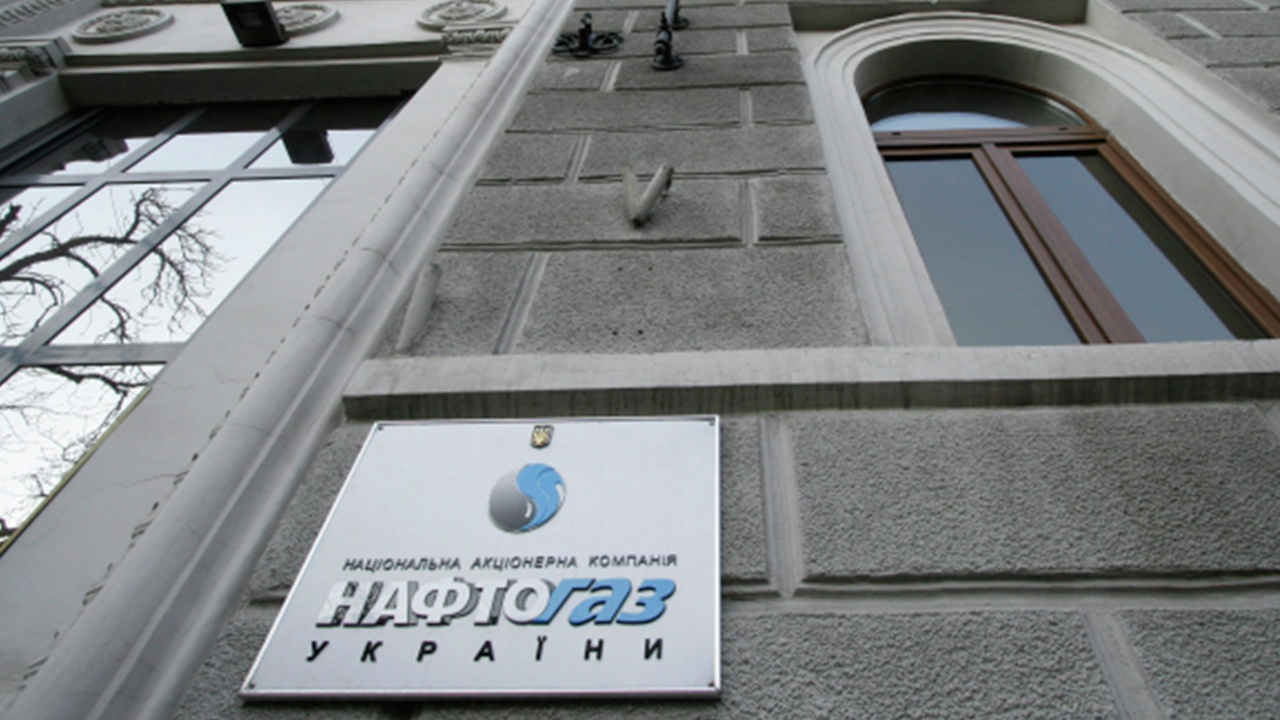 Украинская компания «Нафтогаз» объявила о дефолте