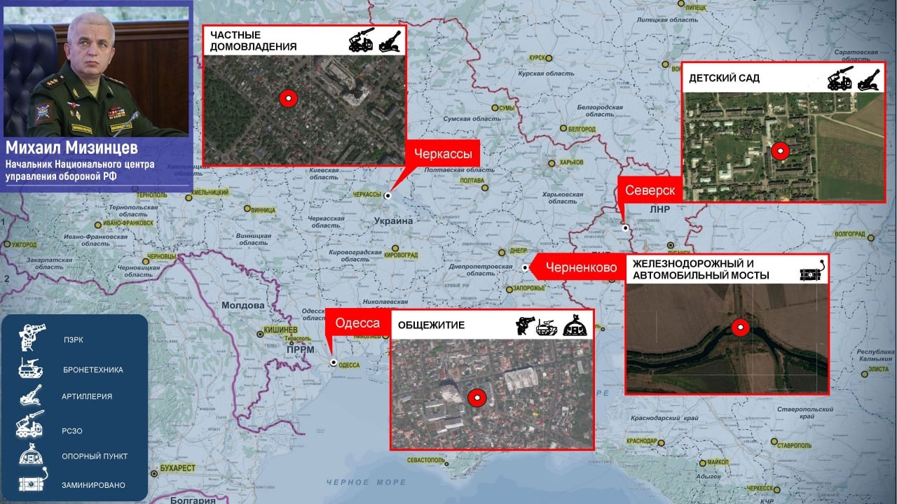 Карта боевых действий в одессе на сегодня