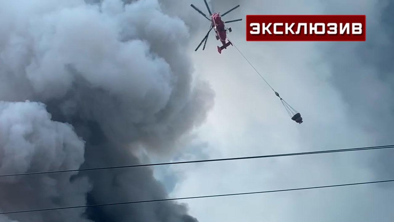 Видео поджога вертолета. Вертолет на пожаре. Вертолет МЧС. Горящий вертолет. Вертолет "пожарный".