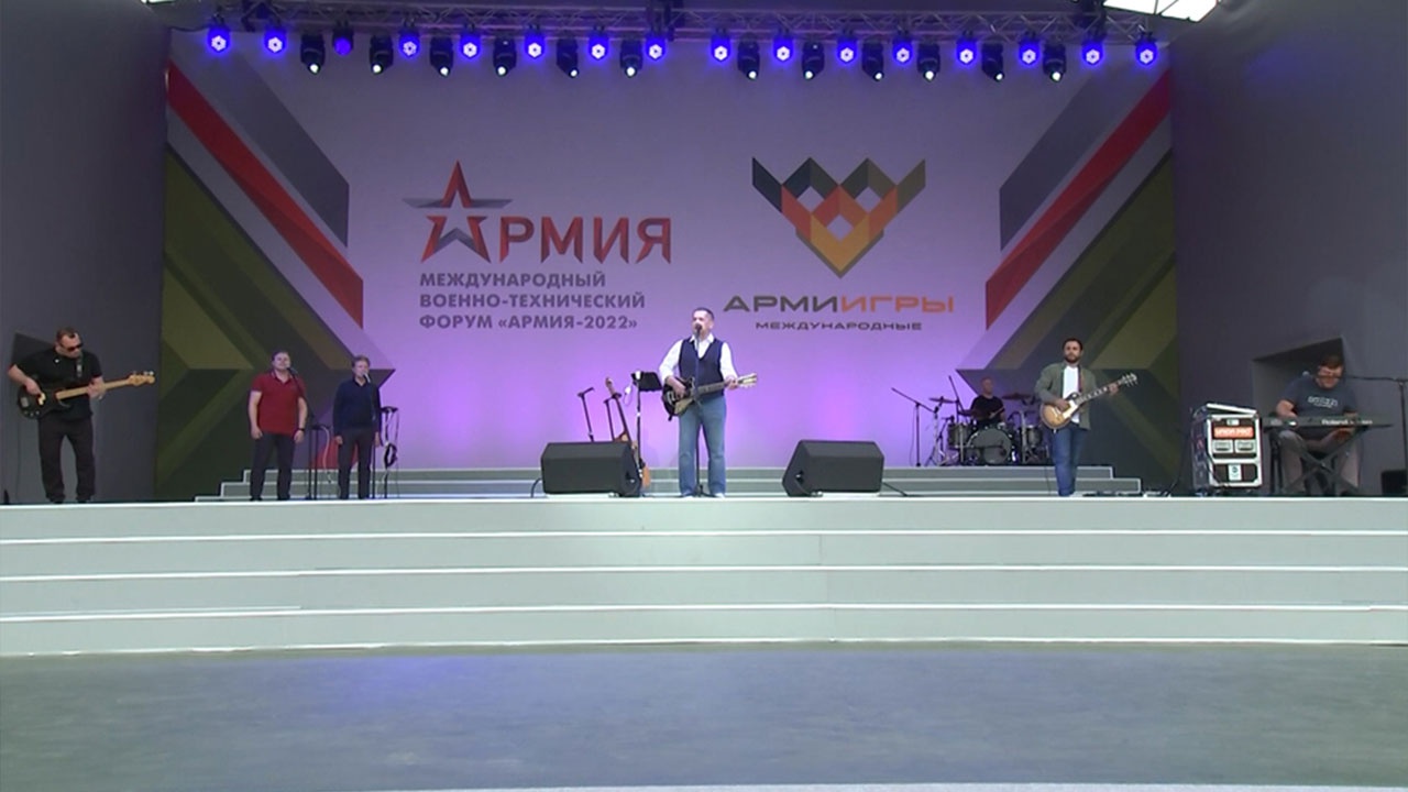 Расторгуев с группой «Любэ» выступили на концерте в честь закрытия форума «Армия-2022»