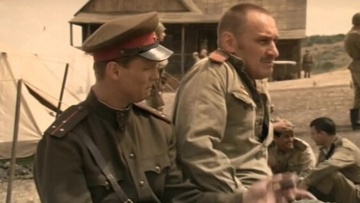 Т/с «Разведчики»