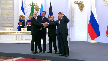 Путин и главы ДНР, ЛНР, Херсона и Запорожья подписали договоры о вступлении территорий в состав РФ