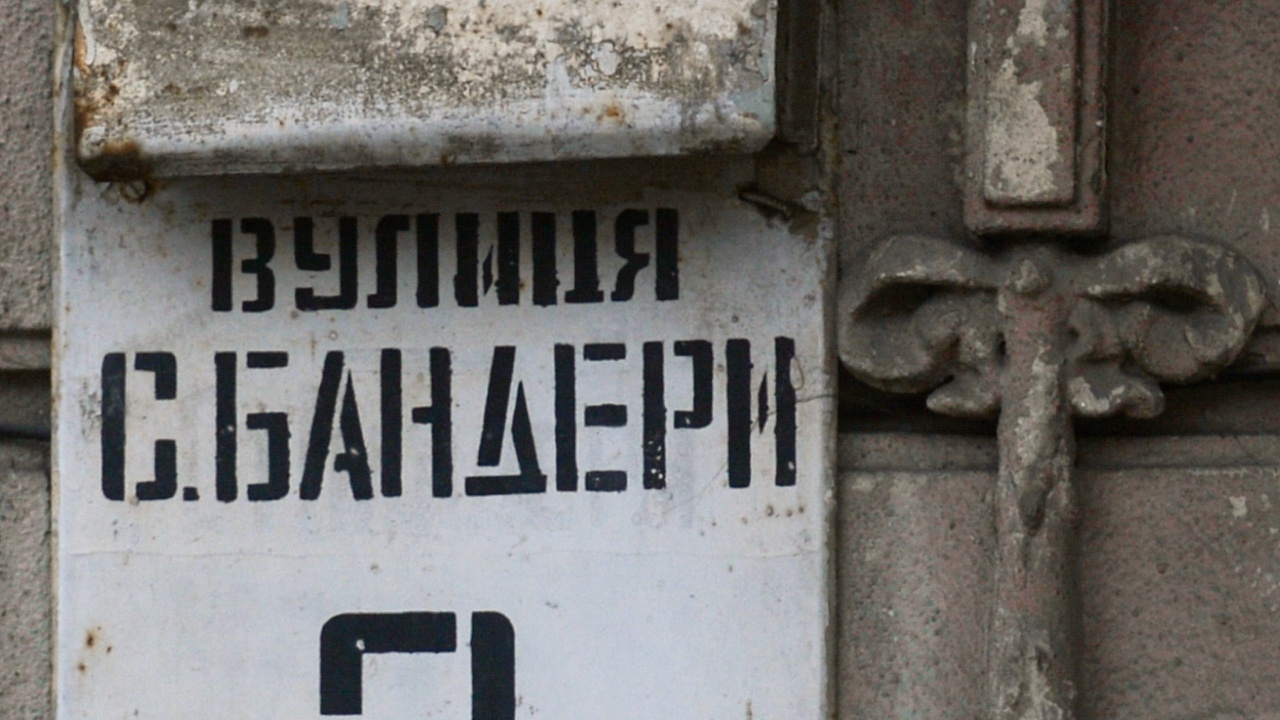 В Винницкой области Украины переименовали улицы Степана Бандеры и Галицкой армии