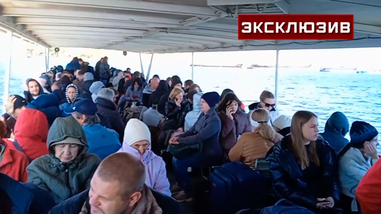 телеканал паром