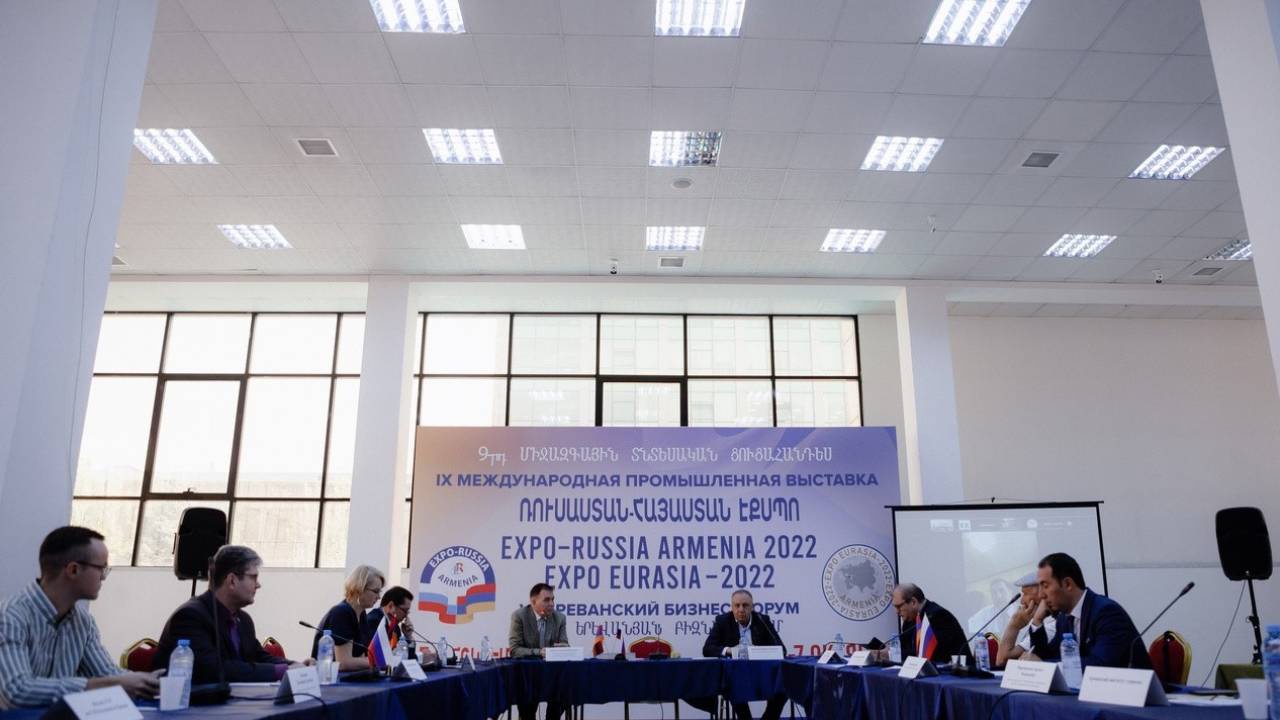 Круглый стол в рамках международной выставки «EXPO-RUSSIA ARMENIA 2022» прошел в Ереване