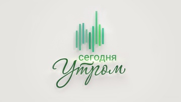 Выпуск от 31.10.2022 г. Запад без ядерного топлива и «мягкая сила» Анкары Выпуск от 31.10.2022 г. Запад без ядерного топлива и «мягкая сила» Анкары