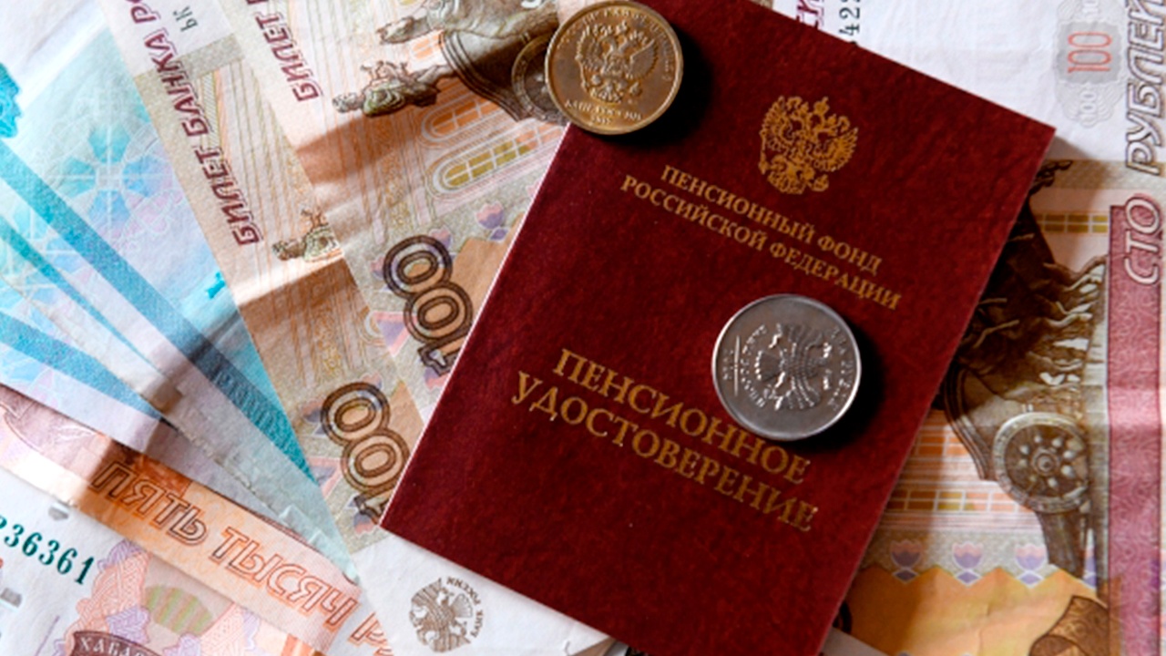 Выше пенсии и меньше мошенничества: что изменится в жизни россиян с 1 ноября
