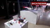 От конвертопланов до аэротакси: в Москве открылась выставка российских беспилотников