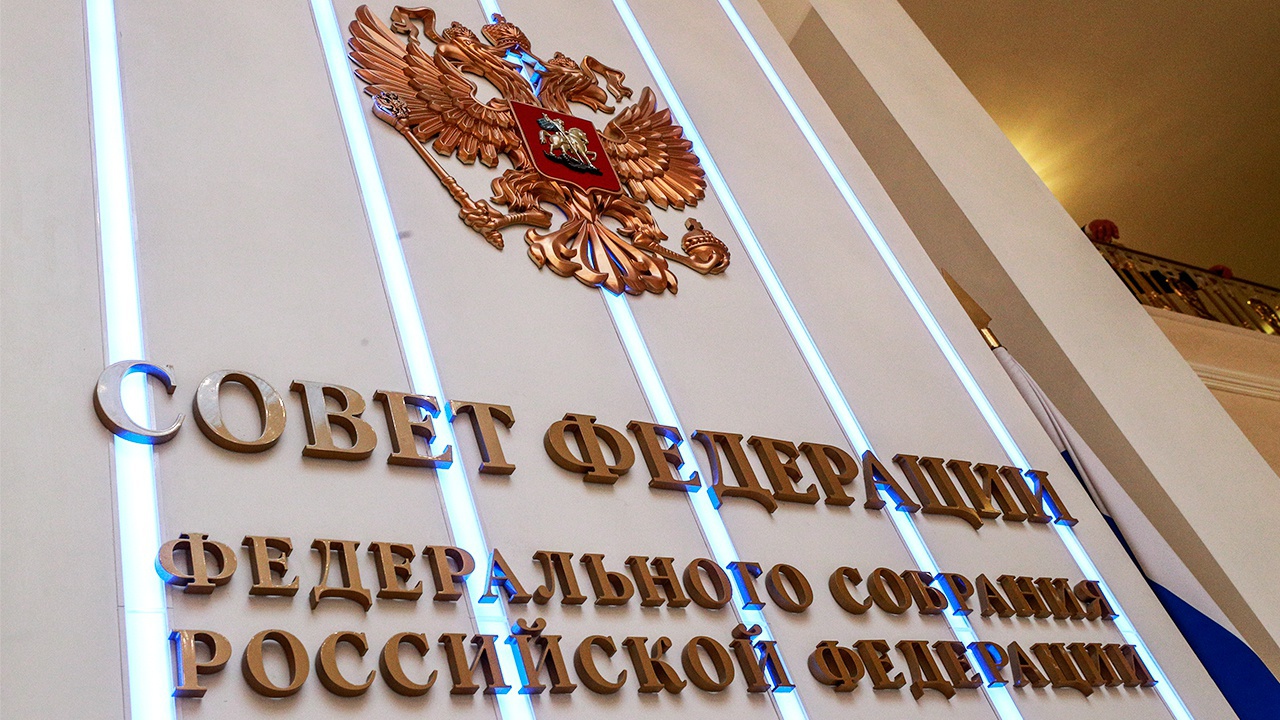 В Совфеде предложили заморозить активы покинувших Россию после 24 февраля бизнесменов