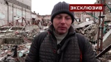 «Взрыв из-под земли»: житель Лисичанска рассказал правду об уничтожении здания ДК