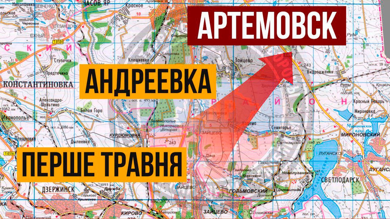 © ШТАБ ТерО ДНР, Тelegram