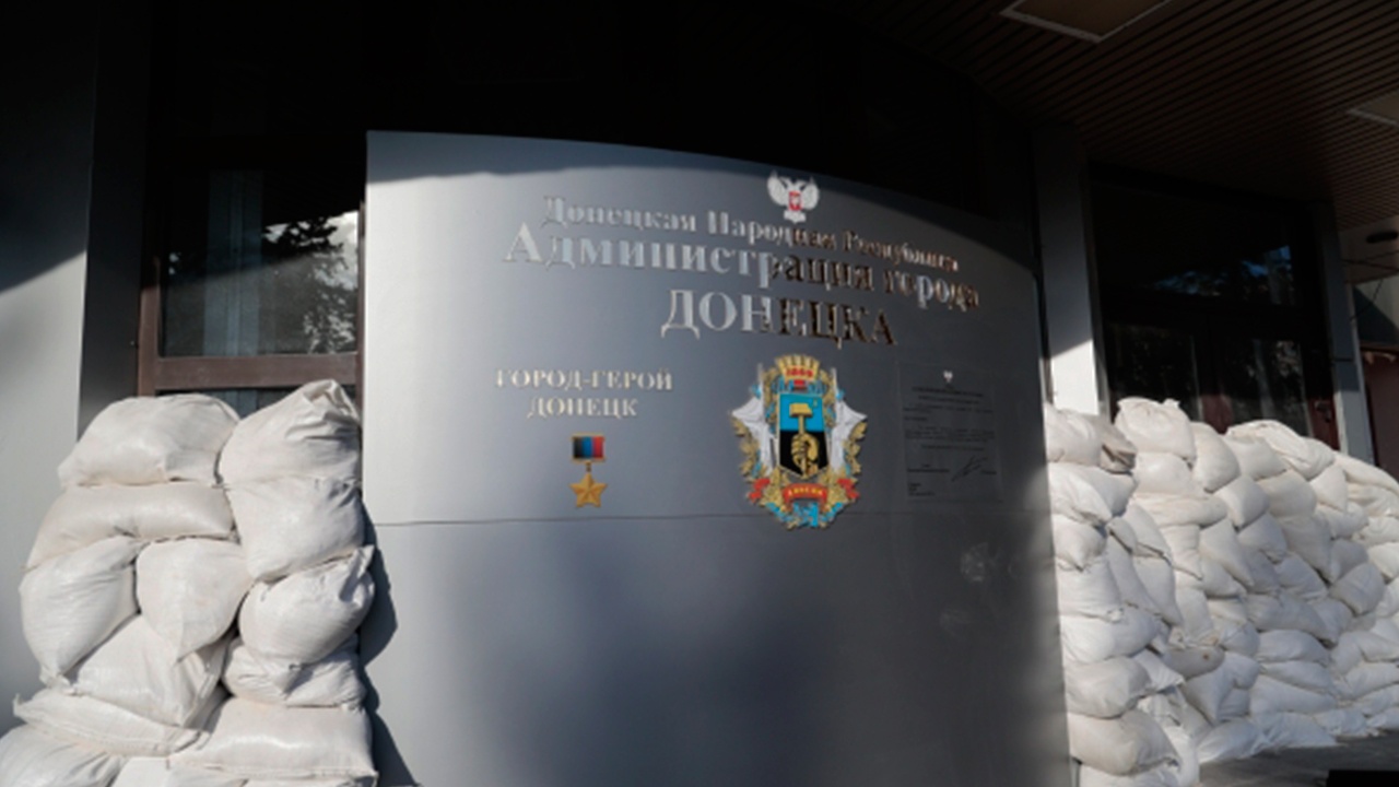 Украинские боевики обстреляли здание администрации Донецка