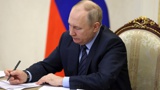 Путин подписал закон о прожиточном минимуме в 2023 году в размере 14 375 рублей