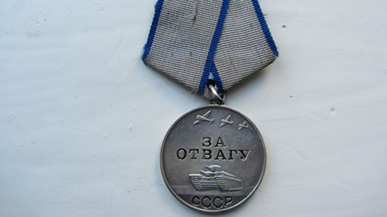 Награда вернулась в семью красноармейца: как удалось вернуть из Германии медаль «За отвагу»