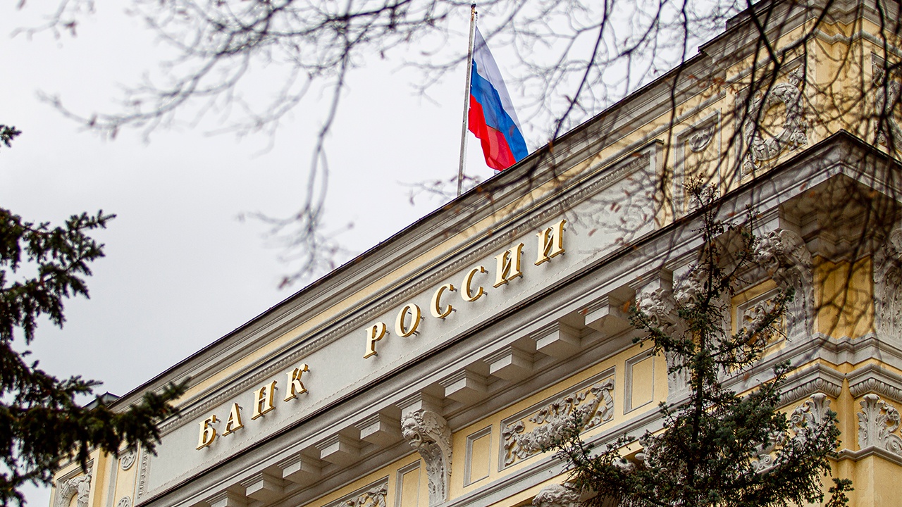 В ЦБ РФ оценили перспективы возврата замороженных российских активов