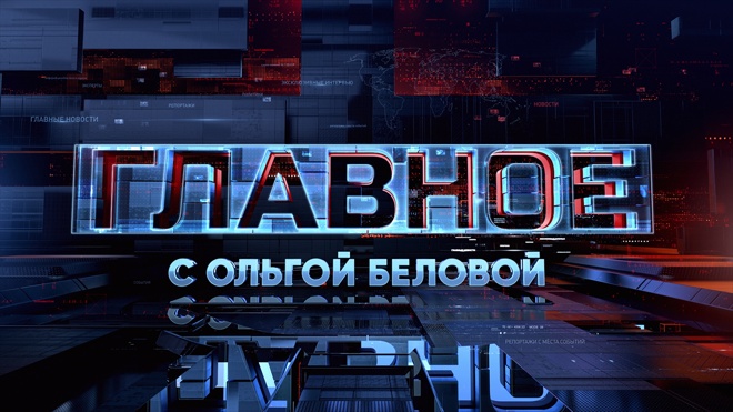 Выпуск от 30.12.2022 г.