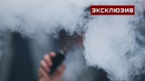 В Минздраве РФ рассказали об опасности «вейповой пневмонии»