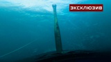 Уникальные кадры погружения подводного крейсера «Тула» от первого лица