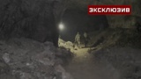 Российские бойцы показали отбитый у националистов «подземный город» в зоне СВО