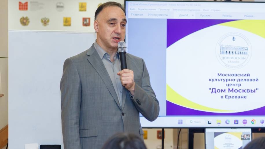 Курсы повышения квалификации преподавателей русского языка прошли в Ереване